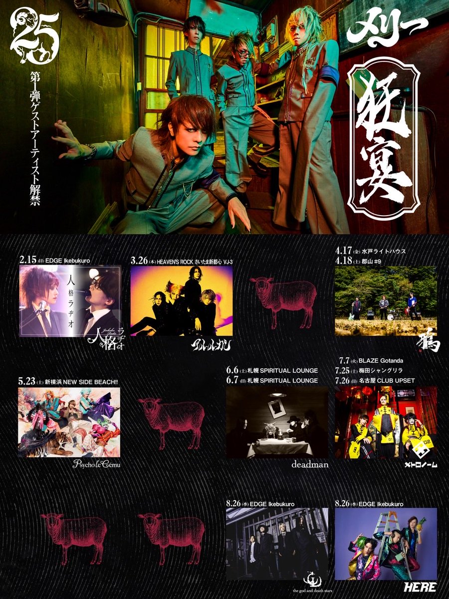 Kazu様　宜しくお願いします kazu (@sckkazu) / Posts / X