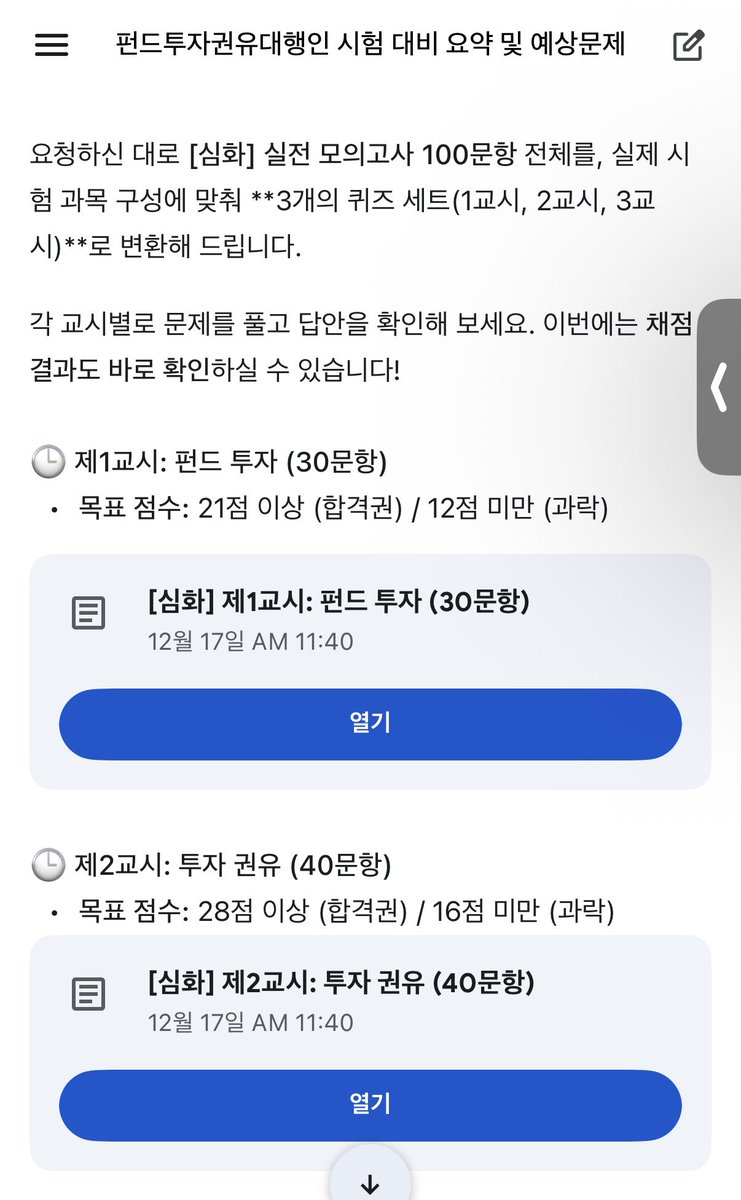 재정거래세탁대행사[구글도배,구글찌라시 텔 𝐒𝐄𝐎𝟗𝟐𝟏]장외거래인증업체.tab