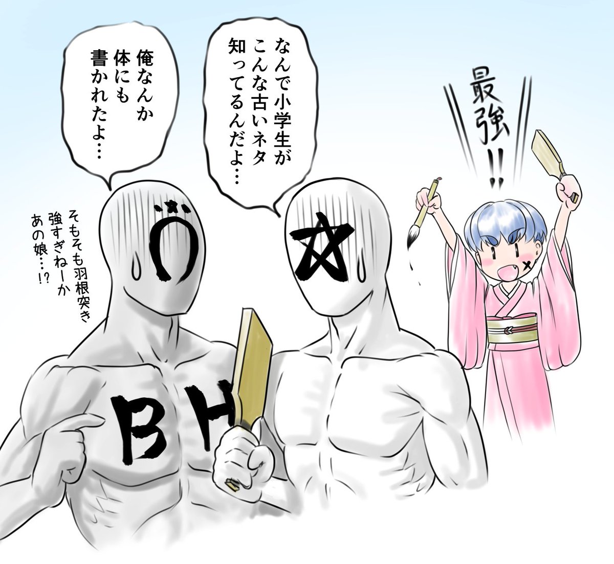 hekihou_'s tweet photo. https://t.co/H5HCr0fBoi