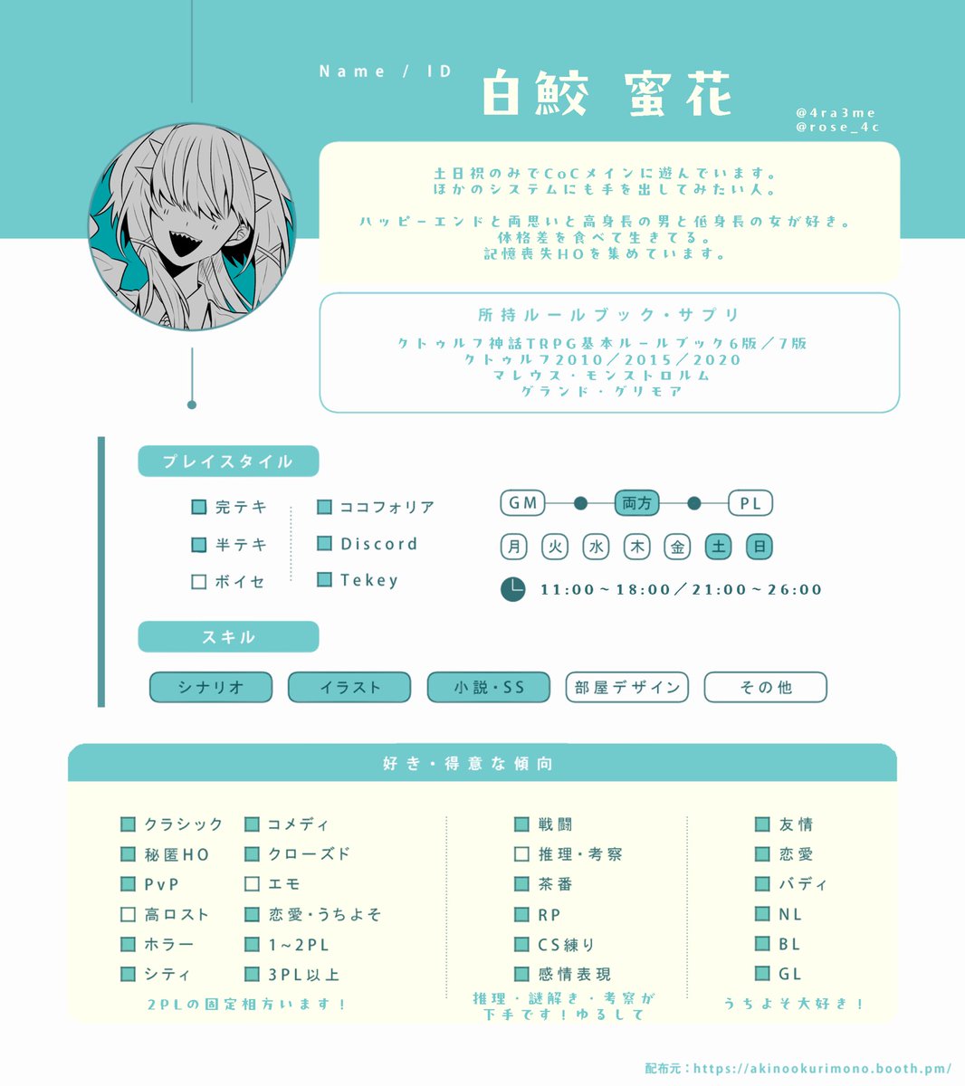 ‎🥀🦈𝕤𝕙𝕚𝕣𝕒𝕤𝕒𝕞𝕖🦈🥀‎ tweet media