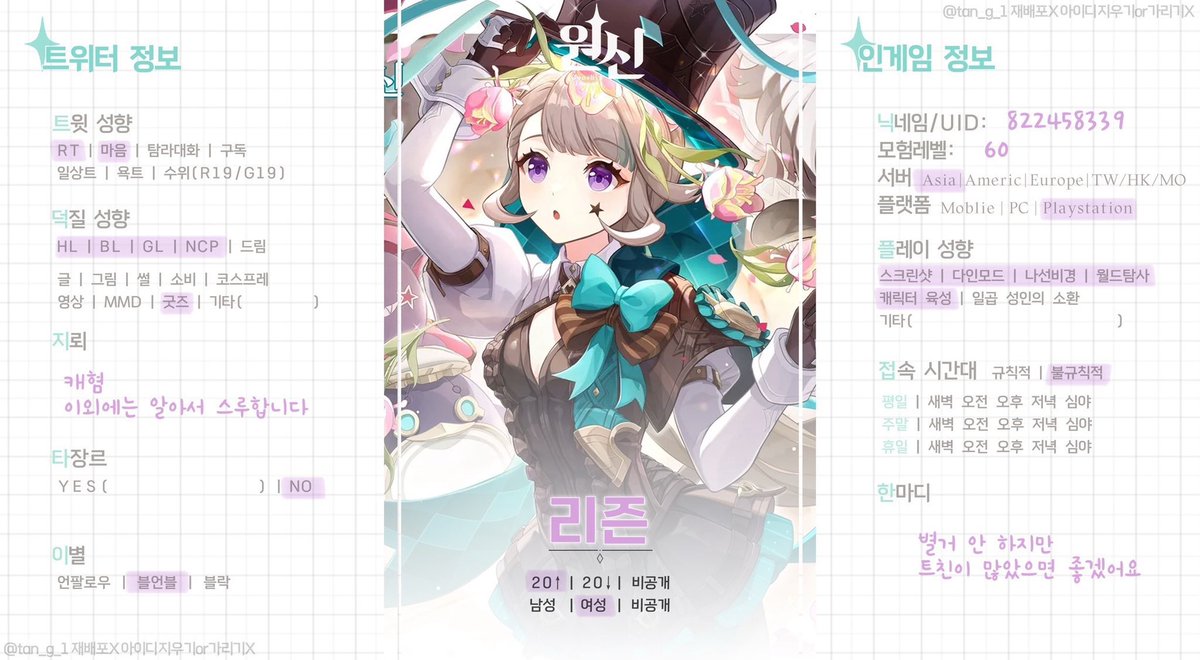 리즌 tweet media
