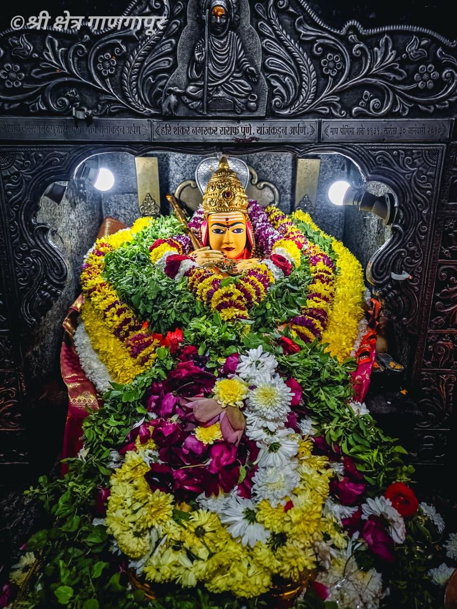 Today’s Morning Darshan Shri Kshetra Ganagapur… Gurudev Datta 🙏🏻🙏🏻🙏🏻