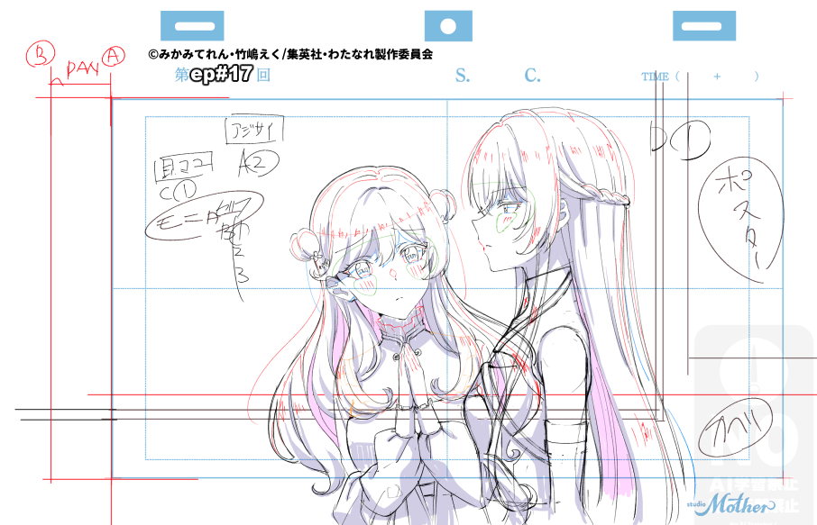 冬コミ【らくがきのーと】'わたなれ 新刊 アクスタ 石井久雄(ひさちゅう) 冬コミ【らくがきのーと】石井久雄(ひさちゅう) わたなれ新刊