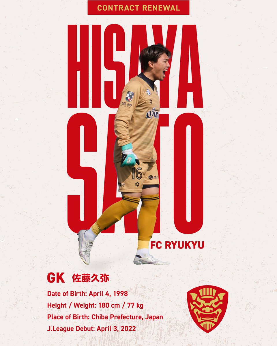 佐藤久弥 (@hisa0404) / Posts / X