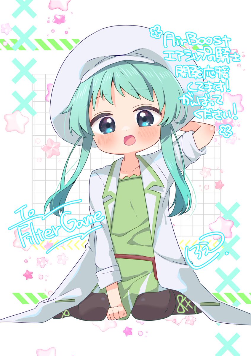 FilterGame《体験版公開中》 tweet media