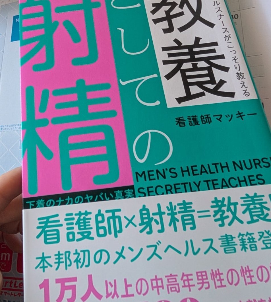 今日も発送できる幸せ。ありがとうございます。 届け！私のメンズ