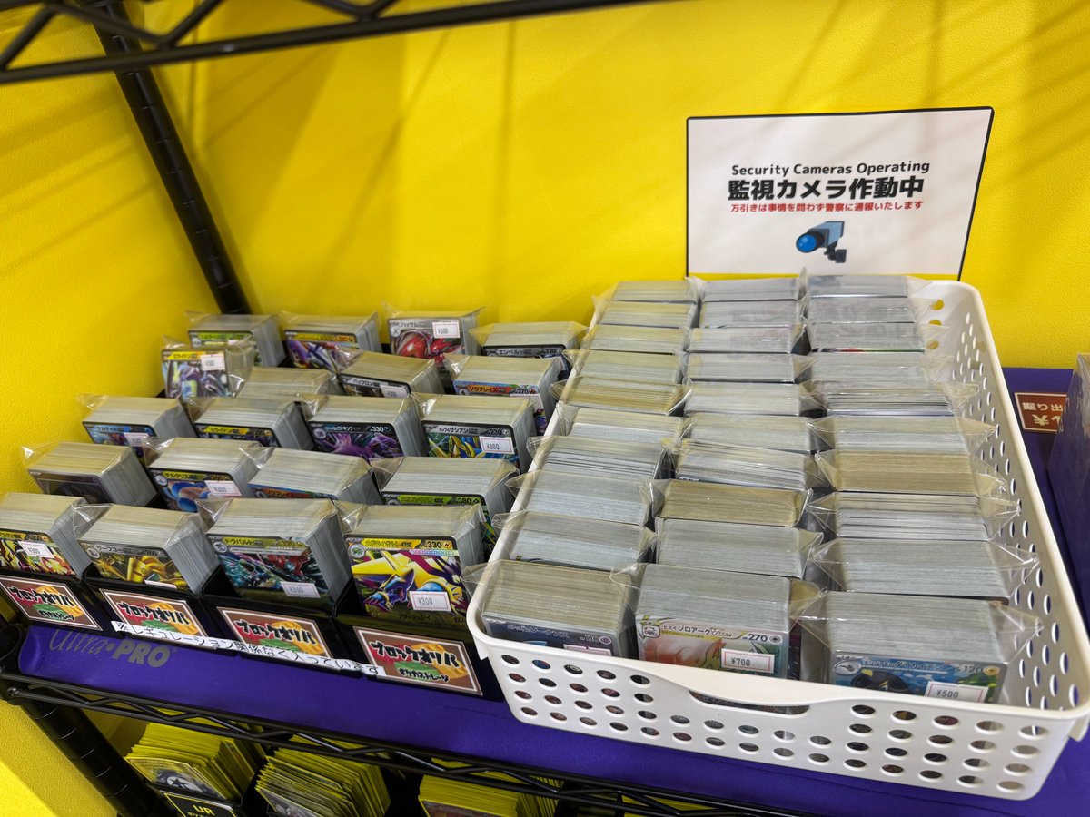 🌟店頭商品追加情報🌟】 ブロックオリパを大量に追加‼️ 新年という