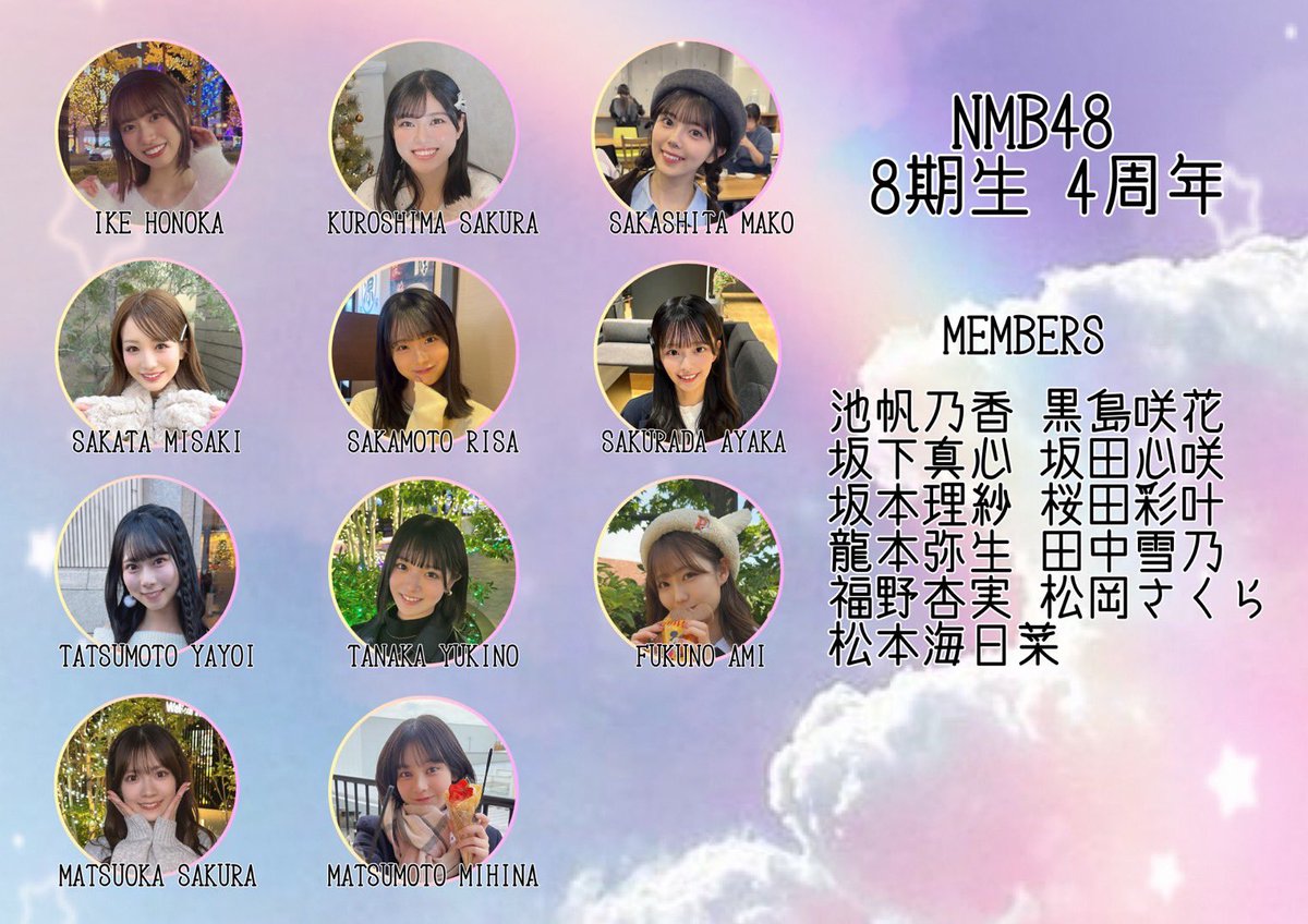 黒島咲花コミュニティ (@39kuroshima_com) / Posts / X