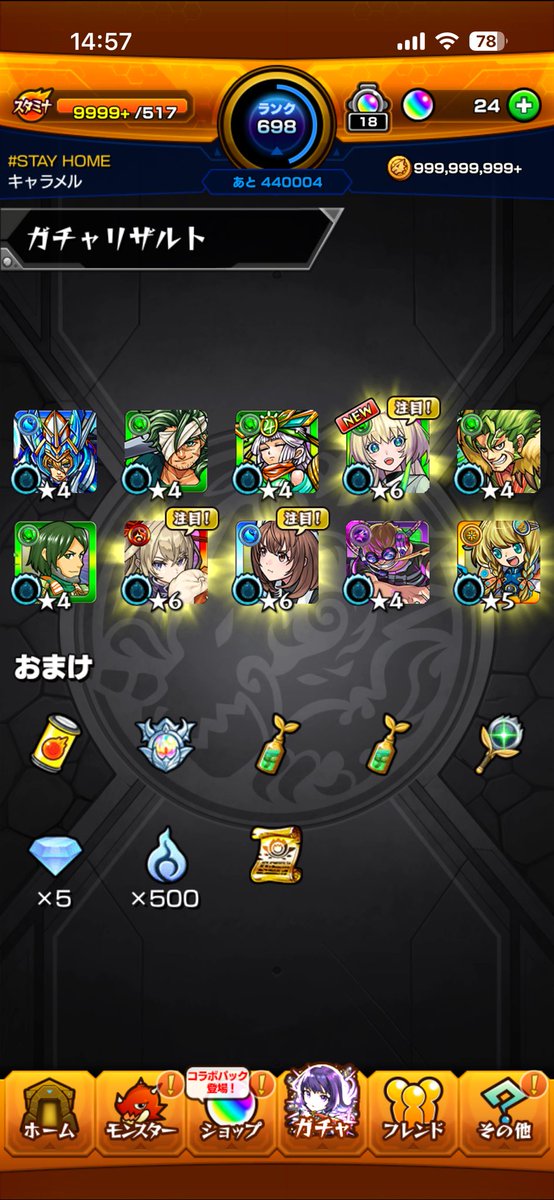 〘ｷｬﾗﾒﾙ〙 tweet media