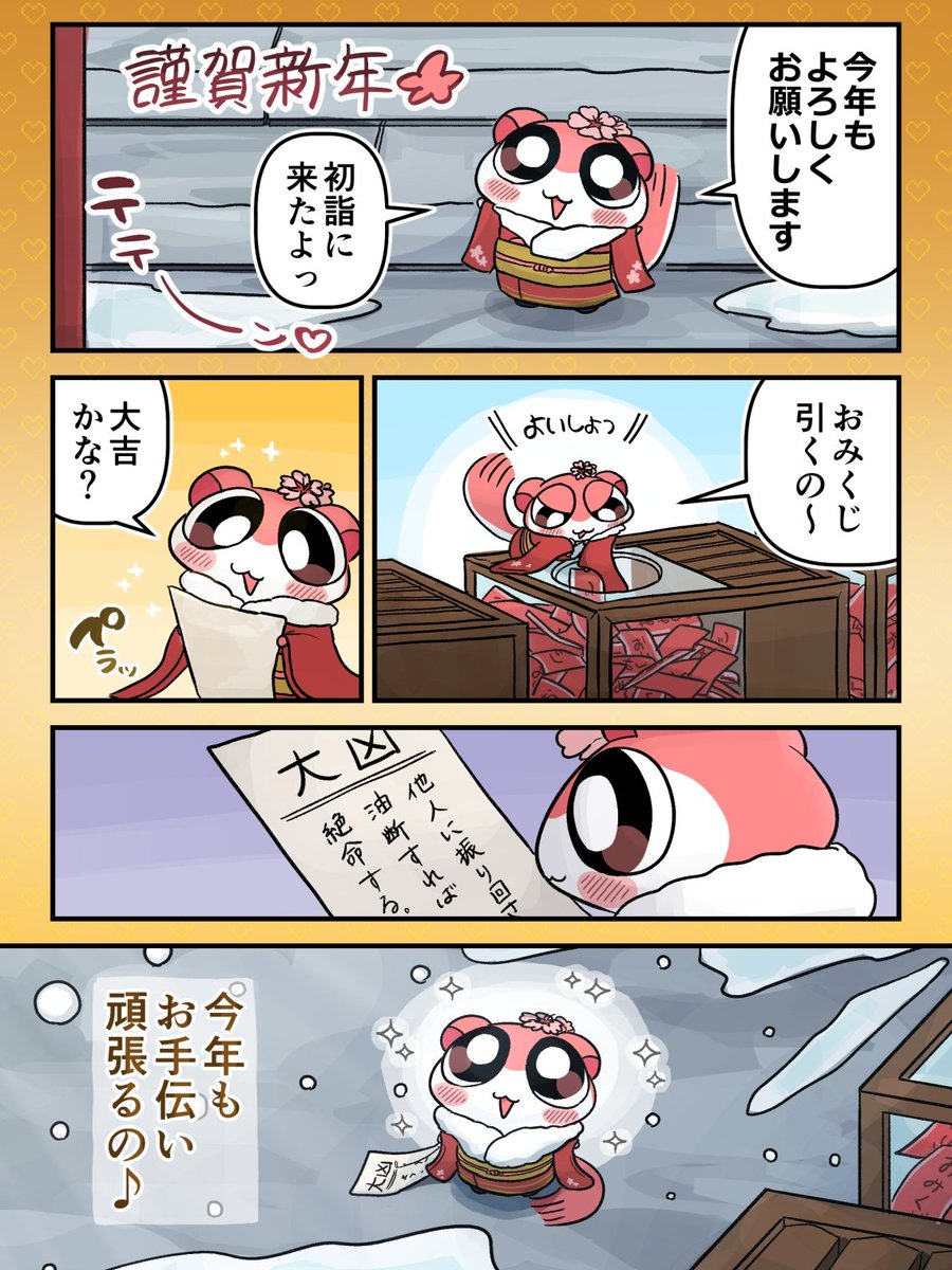 椎木ユウ (@419_y_s) / Posts / X