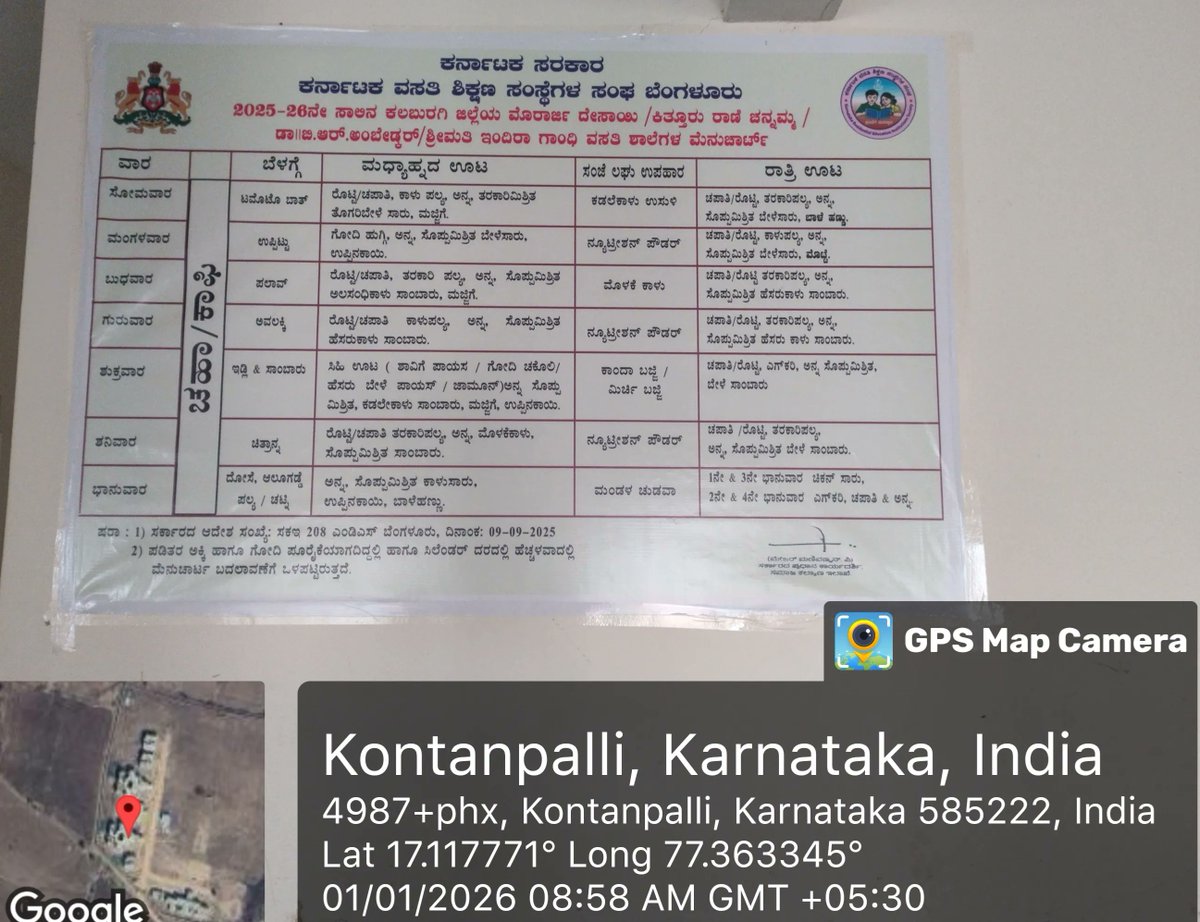 Adki505's tweet photo. Breakfast  #SocialAudit_SWDMeals #SocialWelfare_Karnataka https://t.co/eOFC2eEF4R