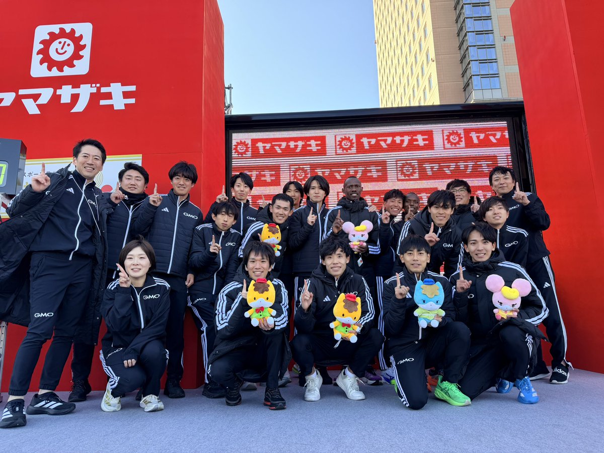 ついに…！悲願の #ニューイヤー駅伝 初優勝😭！ ここまでこれたのは、支えてくださった皆さまの応援のおかげです。  本当に本当に、ありがとうございます！ 来年は連覇目指して！ #GMOインターネットグループ 陸上部を、今後ともどうぞよろしくお願いいたします！