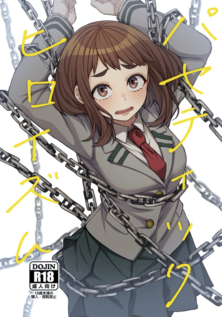 こばじ tweet media