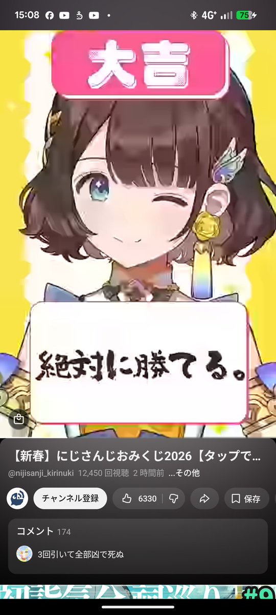 エビフライダンシング (@AB_MkIII) / Posts / X