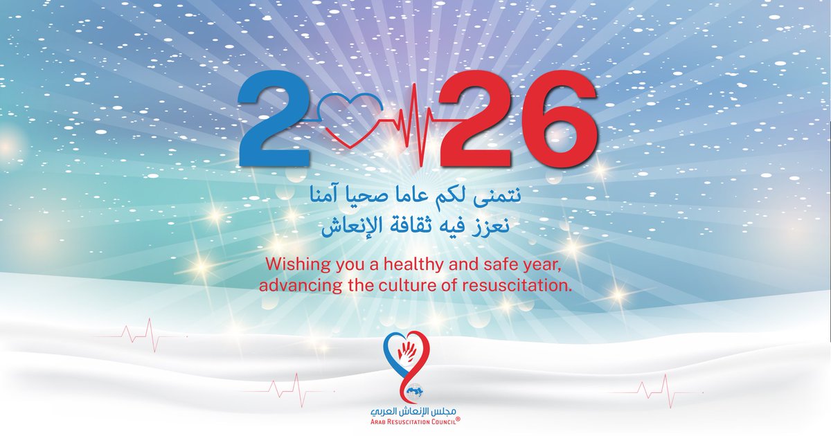 Arab Resuscitation Council tweet media