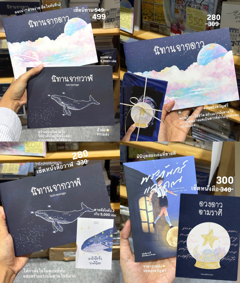 itmydefinition's tweet image. รีทวิตนี้มีแจก 10 รางวัล
hny 2026, พิเศษหนังสือทุกเล่มลด 20-100 บาทเฉพาะแค่ช่วงปีใหม่นี้เท่านั้น 1-3 มค💐🫶🏻
+ห่อของขวัญฟรี / เขียนการ์ดฟรี
+ได้ของแถมครบ / ราคารวมส่ง

*ลดสูงสุดเท่าที่เคยลดมา
สั่งครบ 300 แถมหนังสือวาฬจิ๋ว
สั่งครบ 500 แถมดอกไม้ตามเดือนเกิด

ทุกเล่มฮีลใจได้แน่นอน🌻