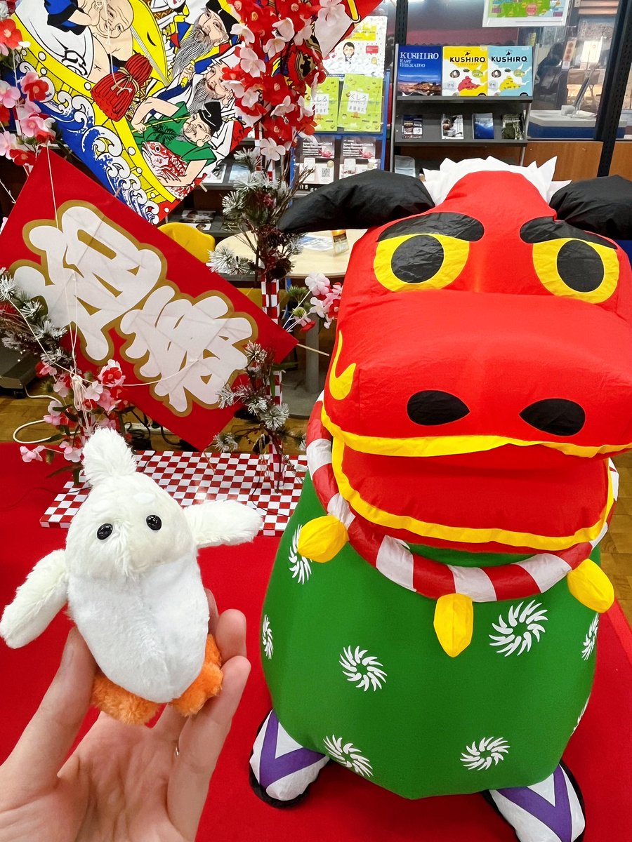 🎍ﾍﾟﾌﾞﾙｽと獅子舞🎍