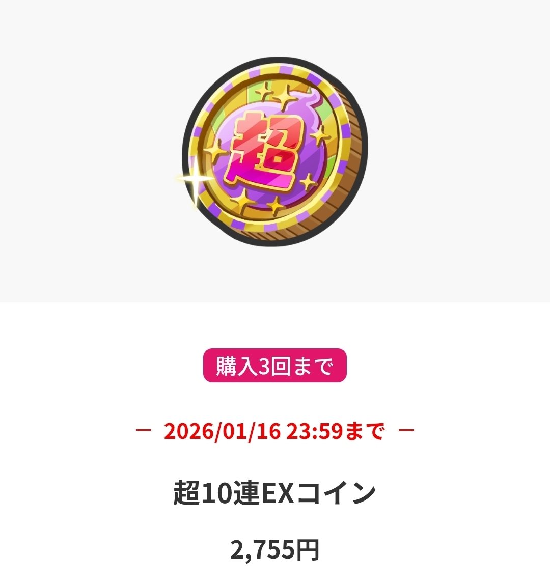 sig (@aisunomiois) / Posts / X