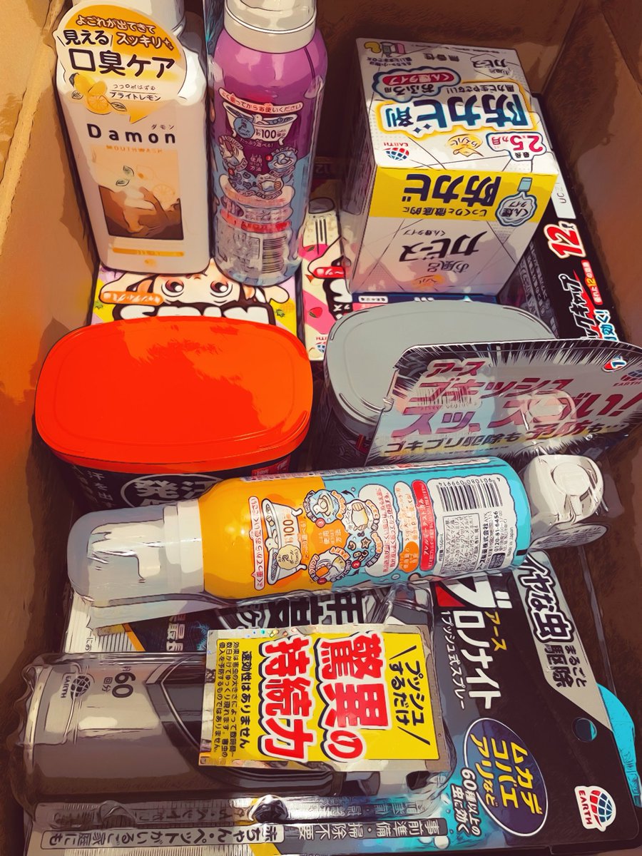 Hijirime_Laeria's tweet photo. アース製薬さんから提供いただき今年たくさんお世話になりそうなもの頂きました！ありがとうございます🌏
何故か口臭ケア多めに頂いて困惑してますが、製品は素晴らしいので気にしない事にします。 https://t.co/j9KqWTJ9SD