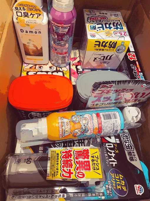 アース製薬さんから提供いただき今年たくさんお世話になりそうなもの頂きました!ありがとうございます🌏
何故か口臭ケア多めに頂いて困惑してますが、製品は素晴らしいので気にしない事にします。 