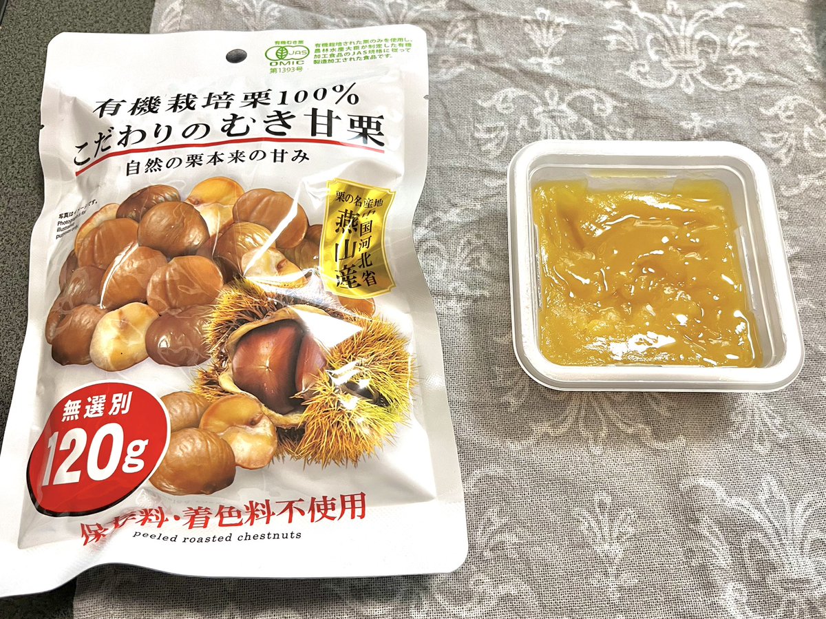 栗きんとんに栗が二つしか入ってなかったから、栗追加で