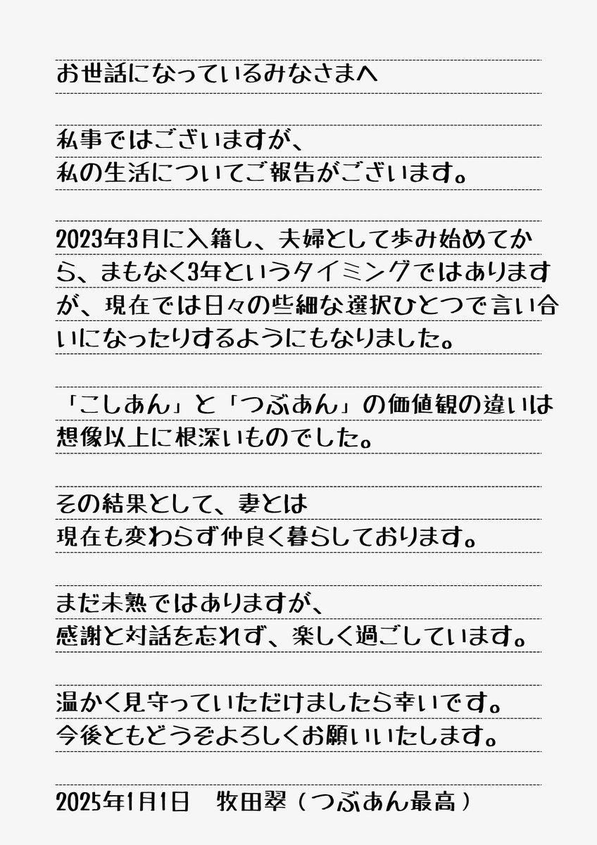 牧田翠 tweet media