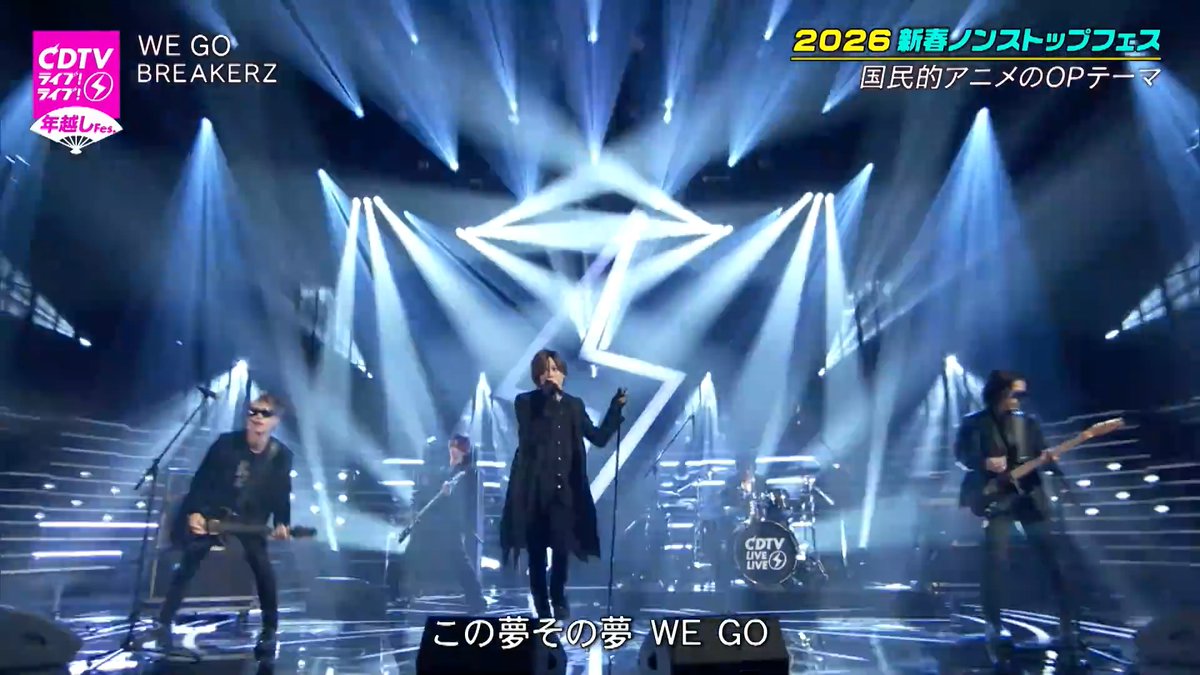 CDTV Live! Live! Toshikoshi Special 2025 → 2026 @BRZofficial0725
