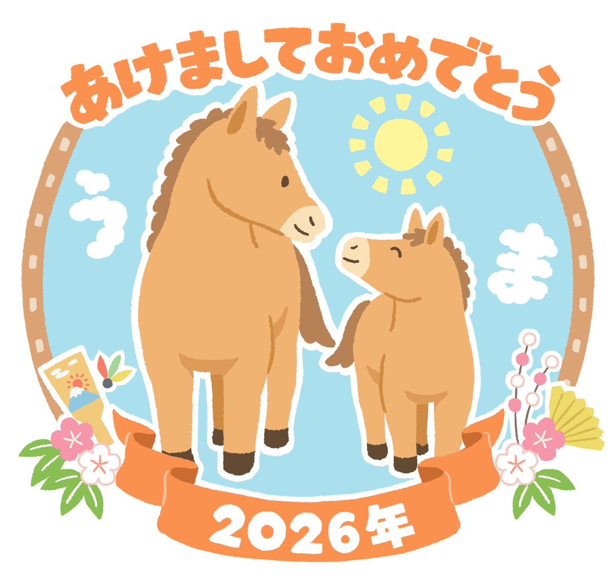 あけましておめでとうございます🎍
去年は仕事も遊びもなんだか色々もりだくさんで楽しい一年だったので、今年もそんなふうに思える年にしていきたいなと思います！
SNSは相変わらず生存確認ができるくらいの投稿頻度になると思いますが、今後もよろしくお願いします🐴✨

#happynewyear2026 #謹賀新年