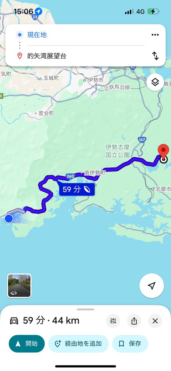 本日のラスト寄り道！