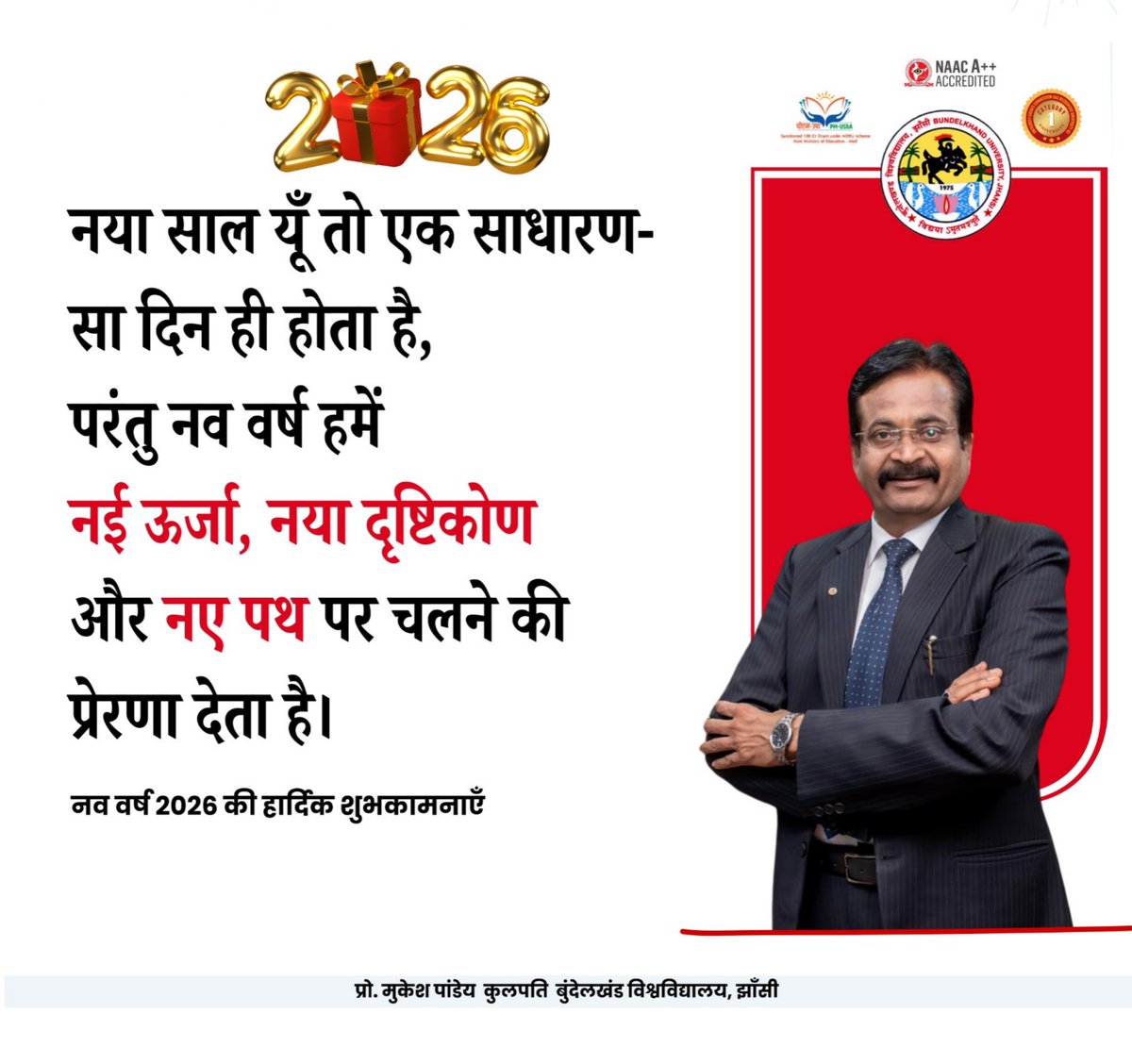 Prof. Mukesh Pandey tweet media