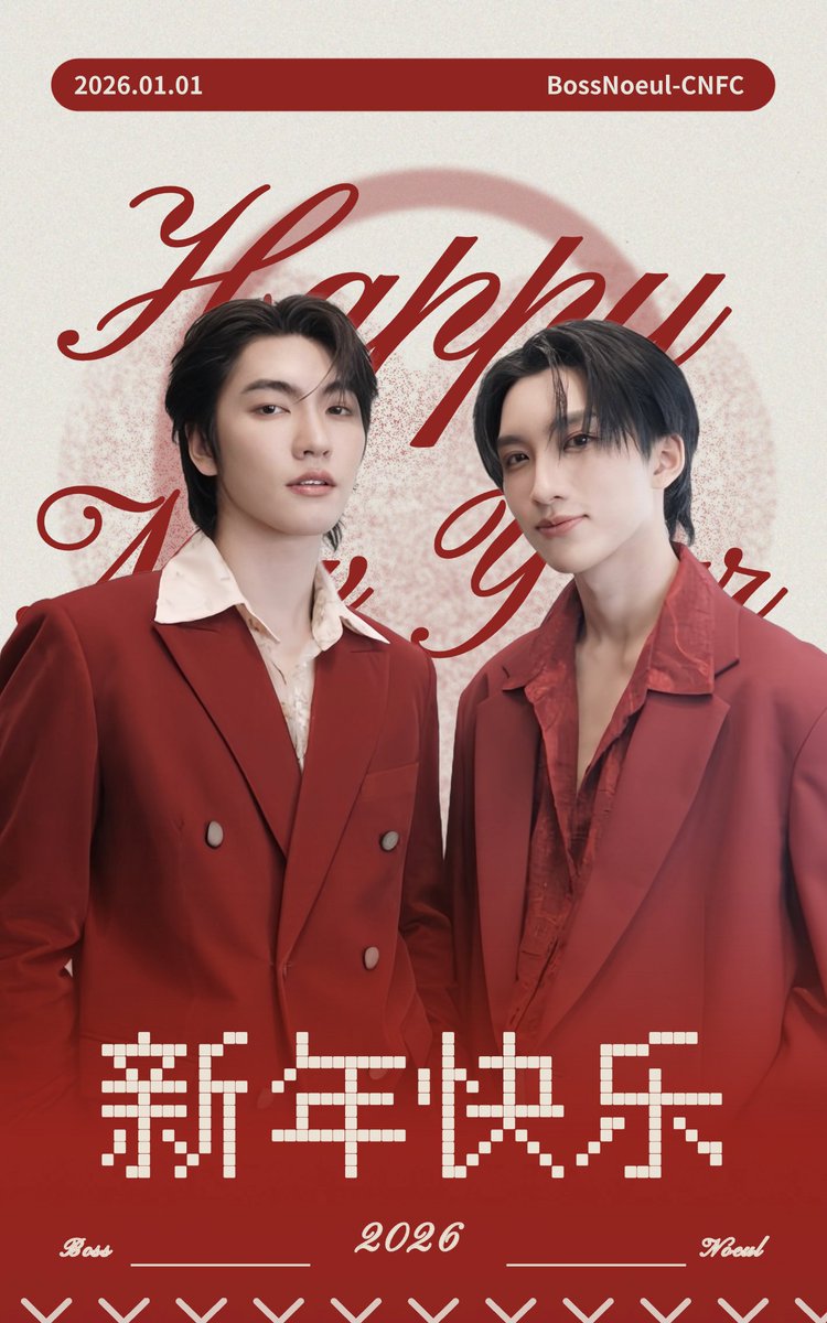 𝐁𝐨𝐬𝐬𝐍𝐨𝐞𝐮𝐥 𝐎𝐟𝐟𝐢𝐜𝐢𝐚𝐥 (@BossNoeul_TH) / Posts / X