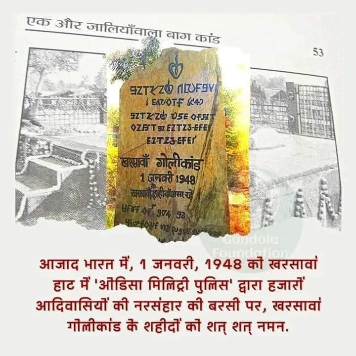 Johar Army | जोहार आर्मी tweet media