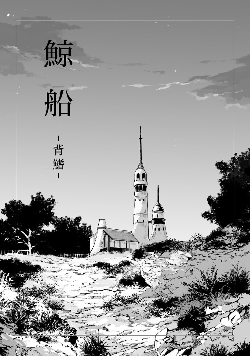 しわ(shiwa) tweet media