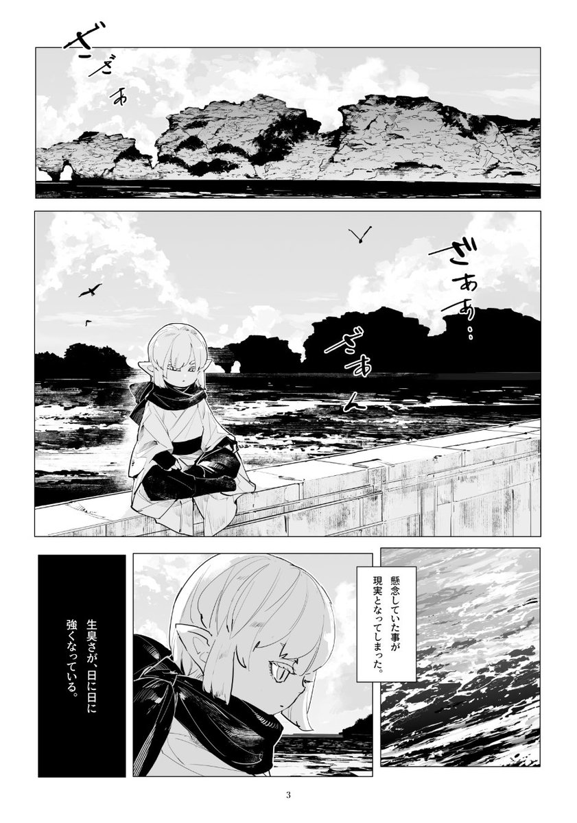 しわ(shiwa) tweet media