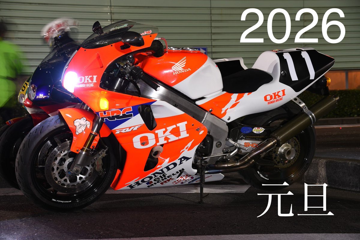 KD (@HondaV4BikeFan) / Posts / X