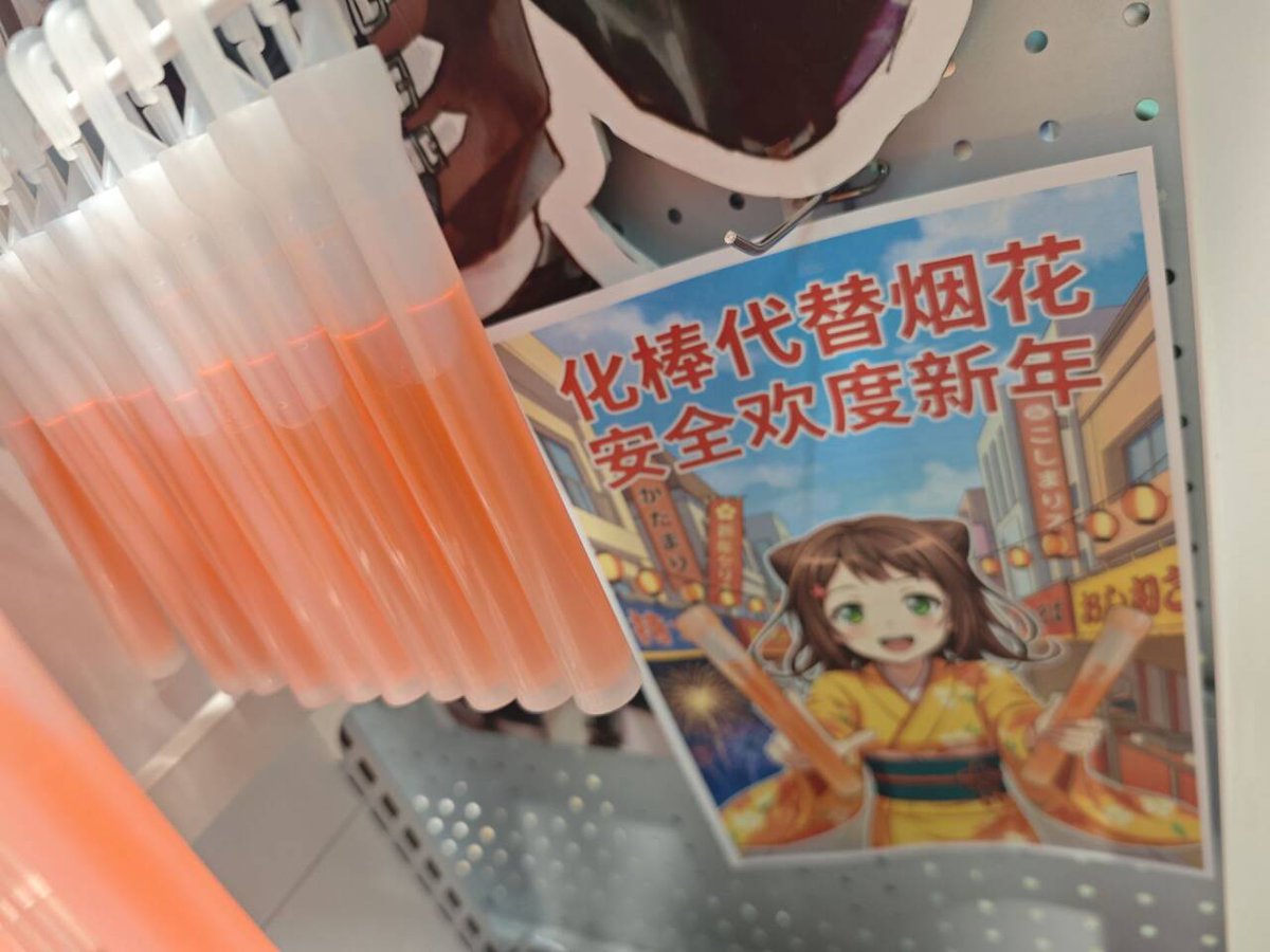 Giraffe Galaxy tweet media