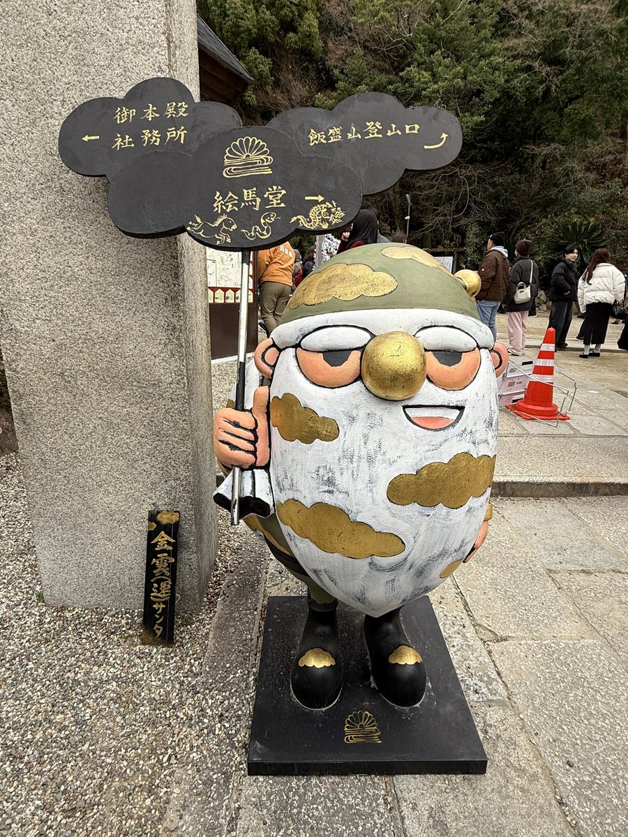 かっつん城推し改 (@castlemaster03) / Posts / X