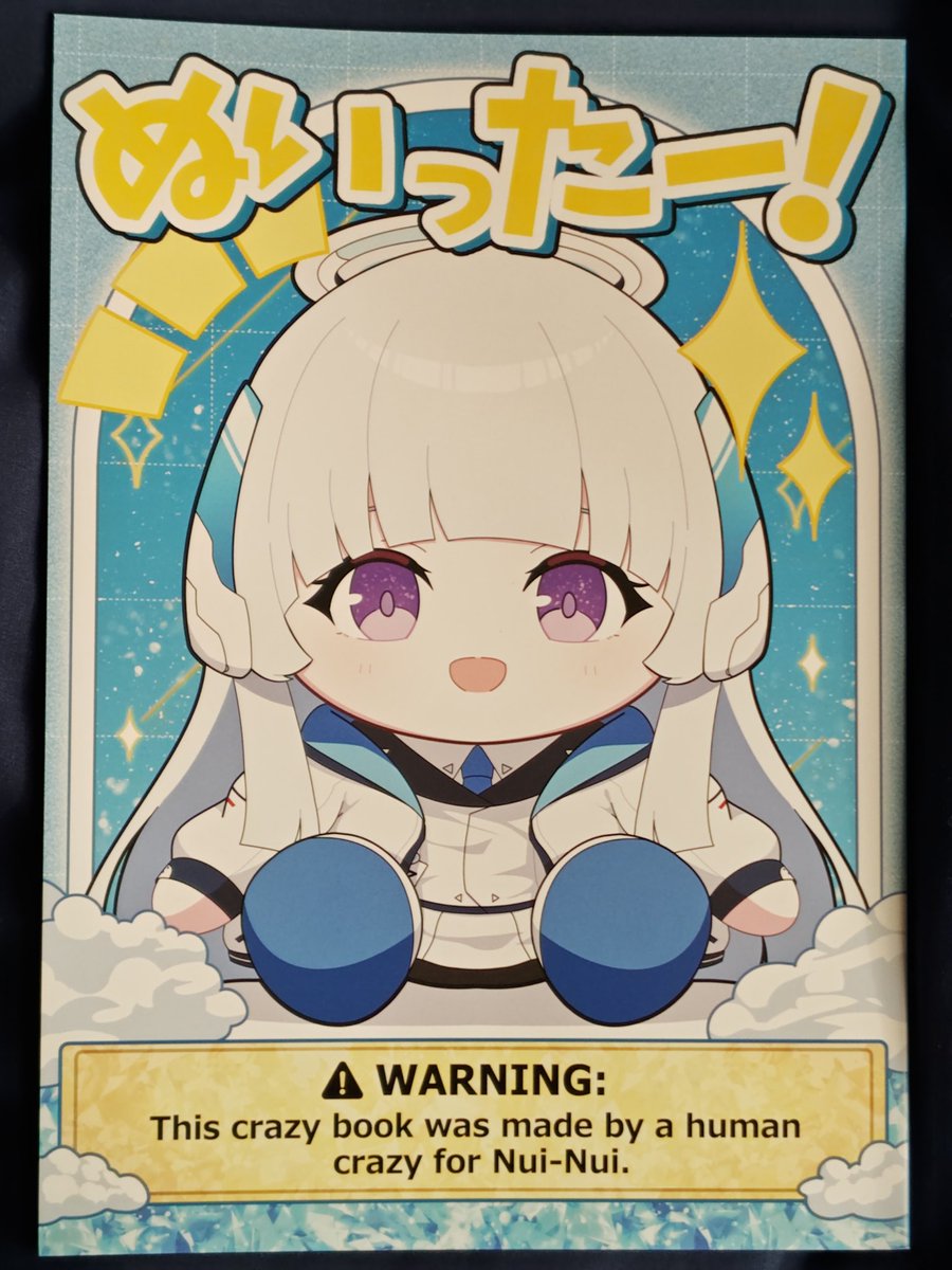 もふケロさま専用ページ 11月5日(日)より販売開始】【Kaiju One】ビッグスケール ゲッター1