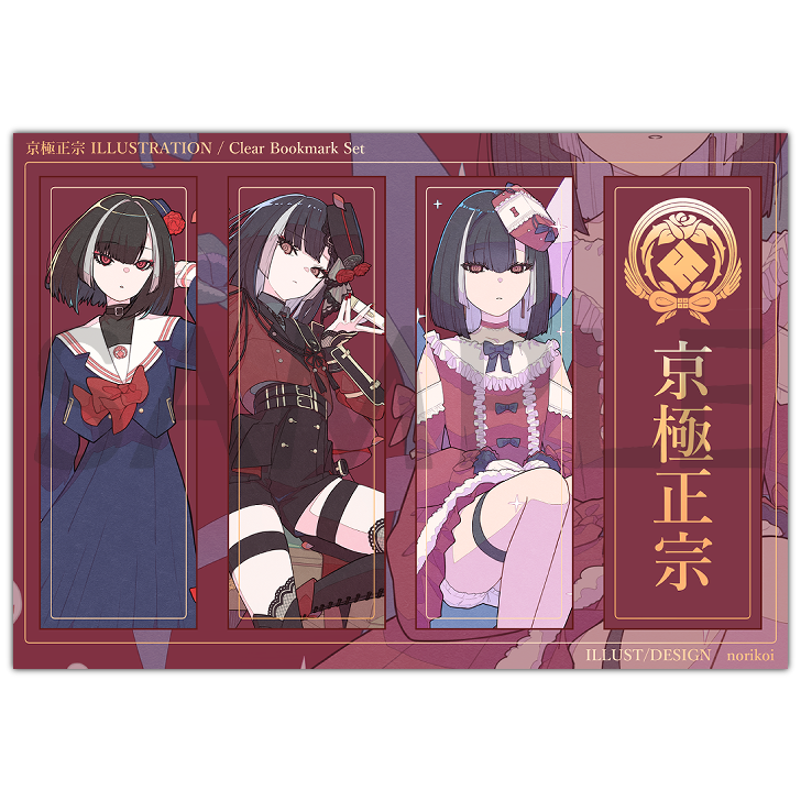 のり恋🐰コミティア155 W26a (@norikoi_noriko) / Posts / X