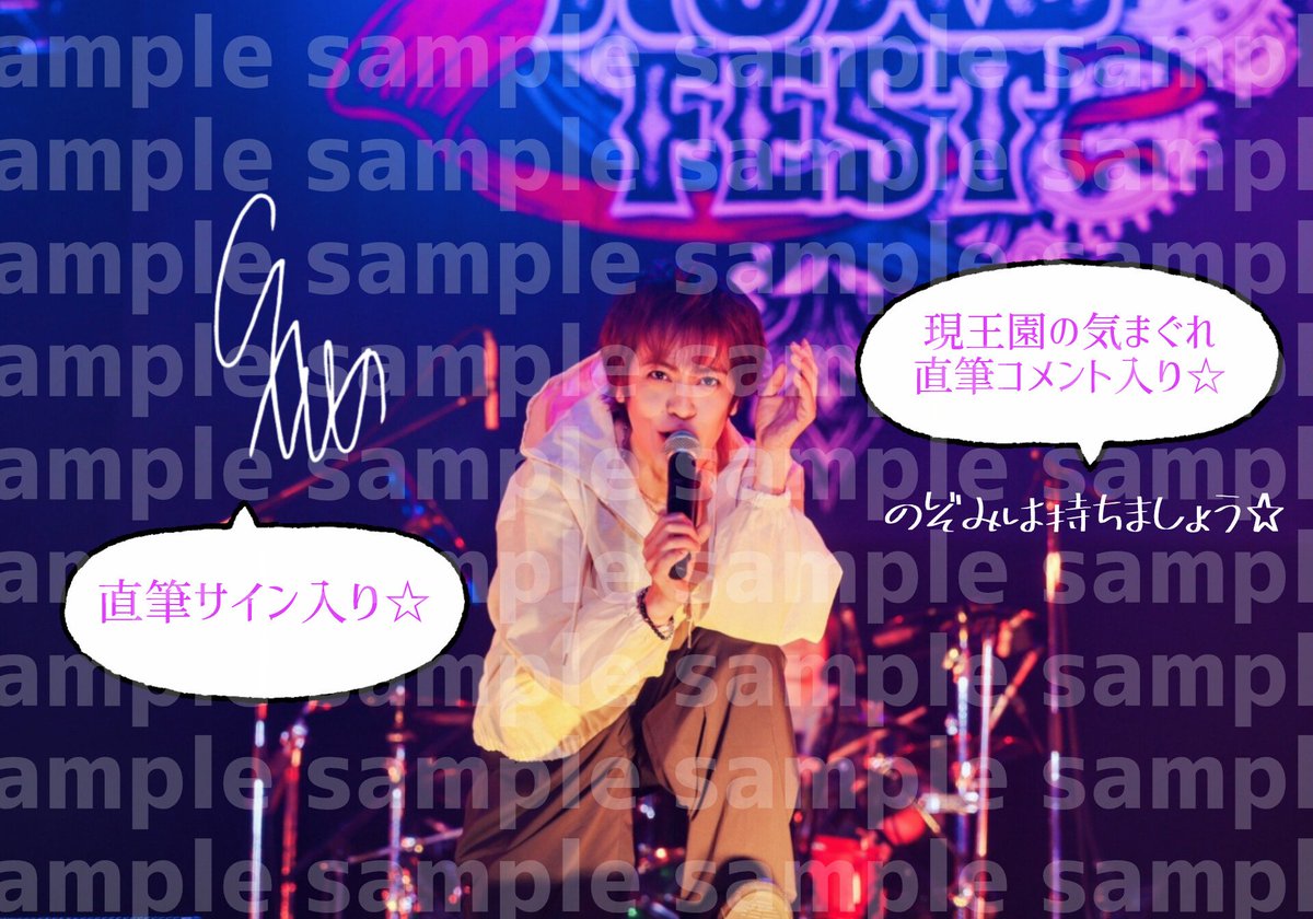 Genozono1114's tweet photo. 👑現王園 崇 First OneｰMan Live👑
                 『The First Cry』

🔴ご来場者特典(プレミアム･通常共通)
➩直筆サイン&メッセージつきフォト

🔴プレミアムチケットのプレゼントCDの楽曲
➪【SWEETｰness】(NEW Recording ver.)

🔻お問い合わせ等はこちらのDM､もしくは【genozono1114@yahoo.co.jp】まで
よろしくお願いいたします！

🎫購入ページURL
https://t.co/xd6VkCCJof

─────────────────

👑現王園 崇 First OneｰMan Live👑
                 『The First Cry』

◆日時◆
2026年 3月 13日㈮
OP : 18: 30 / ST : 19: 00

◆会場◆
下北沢MOSAiC

◆料金◆
・プレミアムチケット【20枚限定】 ¥10,000- (+システム手数料 ¥500-)
                  
・通常チケット ¥5,500-(+システム手数料 ¥275-)
 ※共に＋1drink ¥700-

◆🎫枚数制限◆
プレミアム､通常共に【お1人様4枚まで】購入可能

◆ご来場者特典(プレミアム･通常共通)◆
直筆サイン&メッセージつきフォト
※写真は画像の通りです｡
メッセージはランダムです✍

◆プレミアムチケット特典詳細◆
・整理番号1~20番
・リハーサル見学(17:00集合/17:15~17:45)
・記念バックステージパスプレゼント

・非売品音源CDプレゼント
💿楽曲 : ｢SWEETｰness(NEW Recording ver.)｣

※リハーサル見学の時間に間に合わない場合､プレゼントは終演後物販にて整理番号を確認の上お渡しいたします｡

◆入場順◆
①プレミアムチケット 1番~20番
②通常チケット 21番~

◆購入ページURL◆
https://t.co/xd6VkCCJof

██◤Support Member◢██

Gu. TACA
Gu. Goo
Ba. イグサジュン
Dr. YOKO(FAIRY FORE)

#現王園崇
#ワンマンライブ
#下北沢MOSAiC