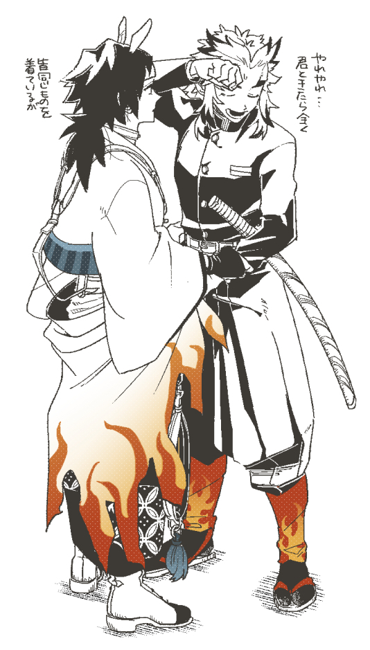 描き初め🔥🌊