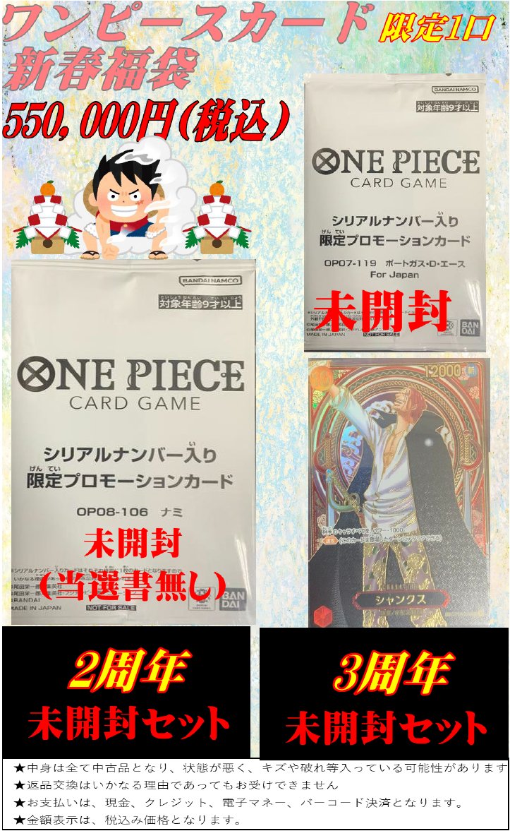 メルカリ最安値⁉️早い者勝ち‼️ 01/26時点 最安値 早い者勝ち】ヒロアカ一番くじ 幸せの上に 下位賞 爆豪セット