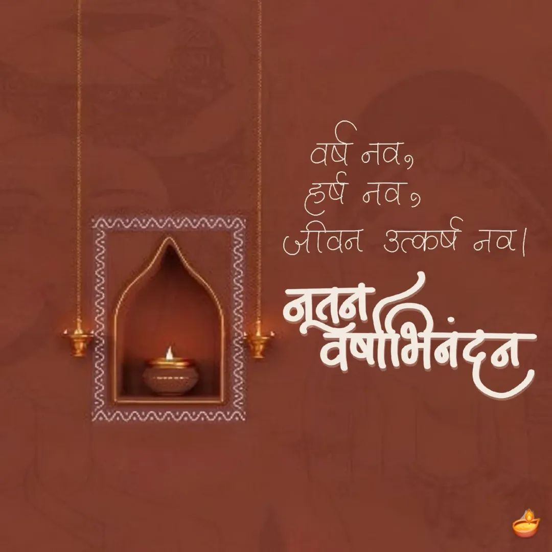 अंत ही.....
------ आरंभ है।।🌹💞🌹🪔
#HappyNewYear2026