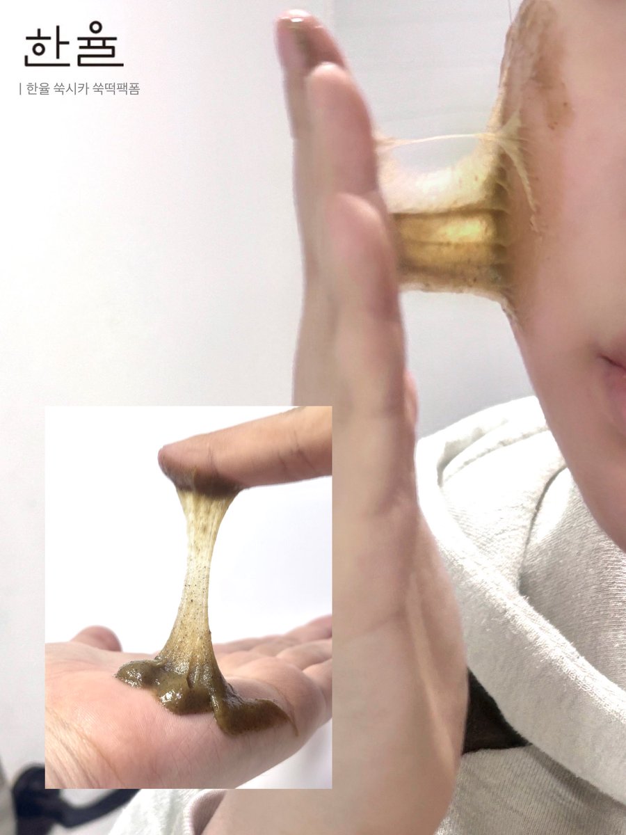 #광고 #RT이벤트 <a href="/HanyulOfficial/">한율 Hanyul</a> 
#RT 해 주신 5분께 선물을 준비했어요 🎁✨
 
1등 : 올리브영 3만원권 (1인)
2등 : 스타벅스 2만원권 (1인)
3등 : 한율 쑥떡팩폼 기획세트 1ea (3인)

클렌징 한 번으로 딥한 피지 확실하게 박멸해 주더라구요 ✨

평소 모공 속 묵은 피지나 코 옆 블랙헤드가 진짜