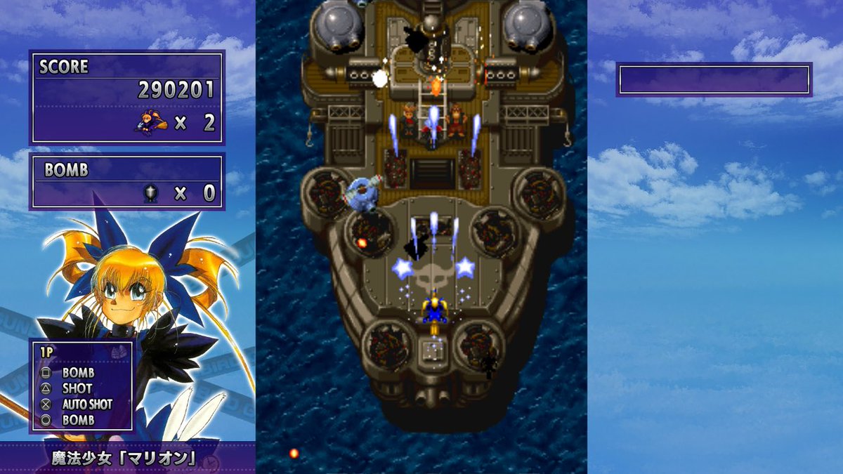 新年1発目のゲームはガンバード 今セール中で激安だった セガサターン