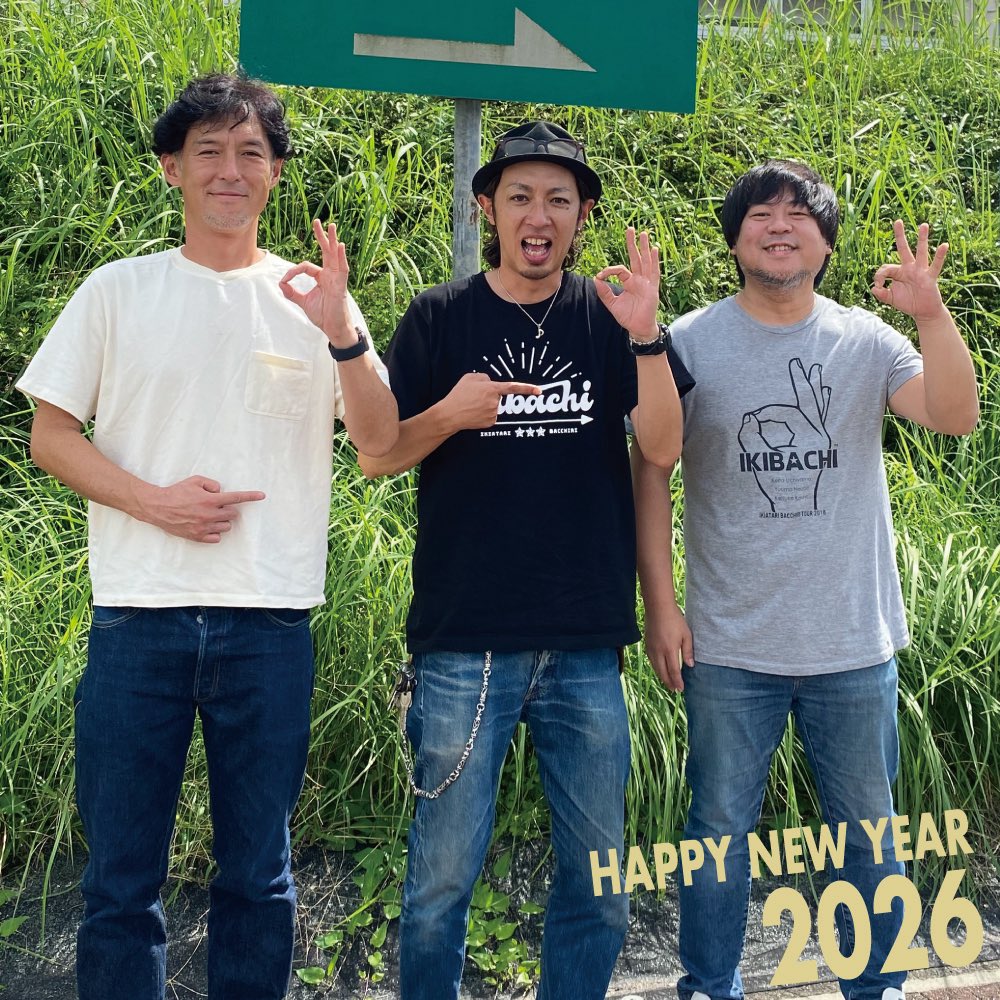 ikibachi's tweet photo. HAPPY NEW YEAR 2026🎍
今年もたくさん会えますように...

イキバチ https://t.co/PZBea5HfME
