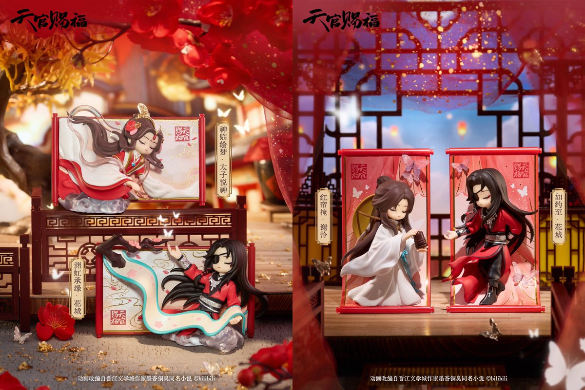 ✨新品情報 代行受付開始 天官賜福アニメ 共赴錦巻シリーズ マグネット