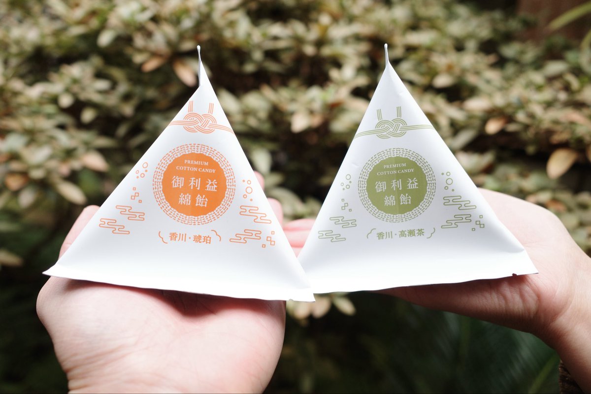 御利益綿飴』 五人百姓池商店 × 瀬戸内わたあめ研究所モコラボ 当店が 