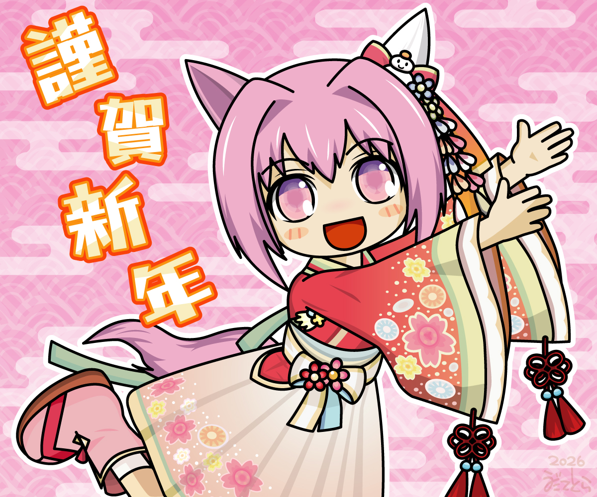 uda_tetla's tweet image. あけましておめでとうございます。うららかな新春を迎え、ますますご壮健のことと心よりお慶び申し上げます。