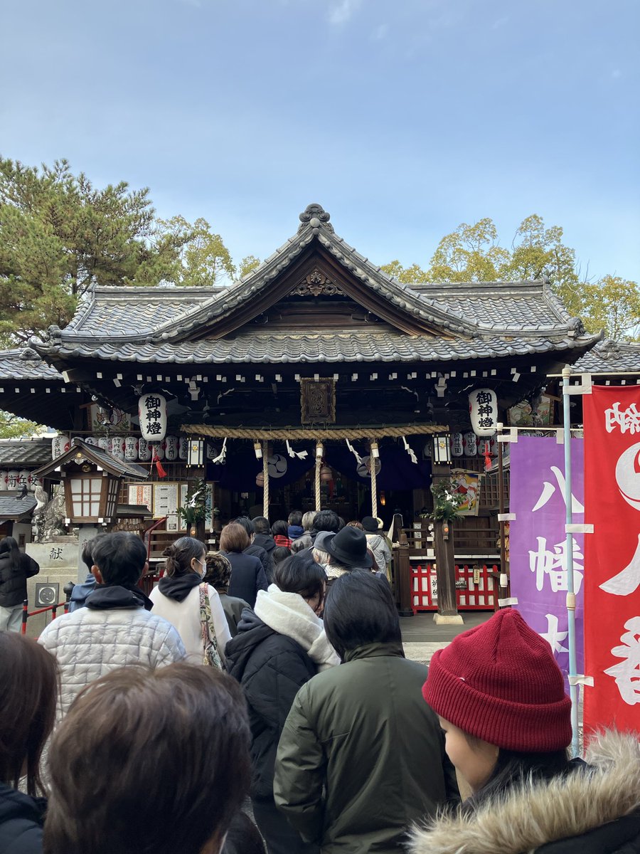 新年明けましておめでとう御座います🥳
昨年中は格別のご引き立てどうもありがとうございました^ ^
本年もどうかよろしくお願いします(よろしく)
なお、本年は2日からの営業となります。
尚、3日土曜日は20時から0時までりょうたくん、
0時からラストまでりょうくんと入ります( ´ ▽ ` )